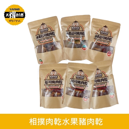 【太禓食品】相撲肉乾水果起司豬肉乾 鳳梨/奇異果/柚子/香橙/檸檬任選 (200g)X3包