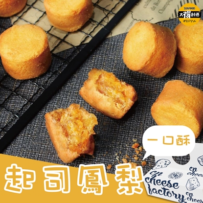 太禓食品切達起司一口土鳳梨酥(小提把禮盒)X3盒