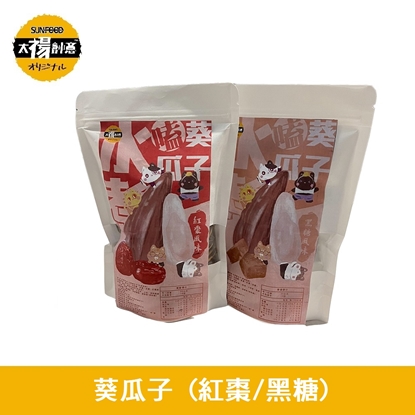太禓食品四民貓版水煮(嗑)揆瓜子紅棗風味/黑糖風味任選(200g/3包)