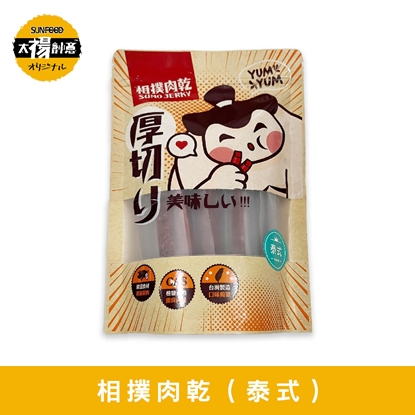 太禓食品-相撲肉乾航空版超厚筷子真空肉條(泰式檸檬) 240g /包
