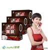 圖片 【JoyHui佳悅】燃燒咖啡EX升級版3盒(共30包、含日本專利促進代謝成分防彈咖啡)