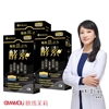 圖片 【歐瑪茉莉】黑酵素PLUS 30粒*3盒(共90粒、升級136種蔬果酵素+專利消化酵素)