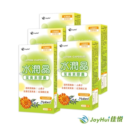 【JoyHui佳悅】水潤晶金盞花葉黃素膠囊 30顆x5盒 (全素可食) 即期良品2027.03.25