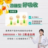 圖片 【JoyHui佳悅】水潤晶金盞花葉黃素膠囊 30顆x5盒 (全素可食) 即期良品2027.03.25
