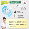 圖片 【JoyHui佳悅】水潤晶金盞花葉黃素膠囊 30顆x5盒 (全素可食) 即期良品2027.03.25
