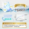 圖片 【JoyHui佳悅】水潤晶金盞花葉黃素膠囊 30顆x5盒 (全素可食) 即期良品2027.03.25