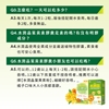 圖片 【JoyHui佳悅】水潤晶金盞花葉黃素膠囊 30顆x5盒 (全素可食) 即期良品2027.03.25