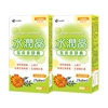圖片 【JoyHui佳悅】水潤晶金盞花葉黃素膠囊 30顆x2盒 (全素可食) 即期良品2027.03.25
