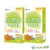 圖片 【JoyHui佳悅】水潤晶金盞花葉黃素膠囊 30顆x2盒 (全素可食) 即期良品2027.03.25
