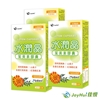 圖片 【JoyHui佳悅】水潤晶金盞花葉黃素膠囊 30顆x3盒 (全素可食) 即期良品2027.03.25