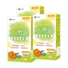 圖片 【JoyHui佳悅】水潤晶金盞花葉黃素膠囊 30顆x3盒 (全素可食) 即期良品2027.03.25