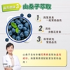 圖片 【JoyHui佳悅】水潤晶金盞花葉黃素膠囊 30顆x3盒 (全素可食) 即期良品2027.03.25