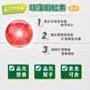 圖片 【JoyHui佳悅】水潤晶金盞花葉黃素膠囊 30顆x3盒 (全素可食) 即期良品2027.03.25
