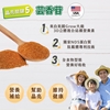 圖片 【JoyHui佳悅】水潤晶金盞花葉黃素膠囊 30顆x3盒 (全素可食) 即期良品2027.03.25