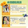 圖片 【JoyHui佳悅】水潤晶金盞花葉黃素膠囊 30顆x3盒 (全素可食) 即期良品2027.03.25