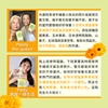 圖片 【JoyHui佳悅】水潤晶金盞花葉黃素膠囊 30顆x3盒 (全素可食) 即期良品2027.03.25