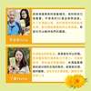 圖片 【JoyHui佳悅】水潤晶金盞花葉黃素膠囊 30顆x3盒 (全素可食) 即期良品2027.03.25