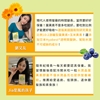 圖片 【JoyHui佳悅】水潤晶金盞花葉黃素膠囊 30顆x3盒 (全素可食) 即期良品2027.03.25
