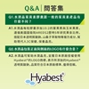 圖片 【JoyHui佳悅】水潤晶金盞花葉黃素膠囊 30顆x3盒 (全素可食) 即期良品2027.03.25