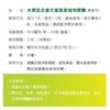 圖片 【JoyHui佳悅】水潤晶金盞花葉黃素膠囊 30顆x3盒 (全素可食) 即期良品2027.03.25