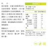 圖片 【JoyHui佳悅】水潤晶金盞花葉黃素膠囊 30顆x3盒 (全素可食) 即期良品2027.03.25