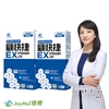 圖片 【JoyHui佳悅】顧快捷EX 2盒(共60粒、日本新型非變性二型膠原蛋白+雪印MBP+蛋白聚糖)