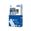 圖片 【JoyHui佳悅】顧快捷EX 1盒(共30粒、日本新型非變性二型膠原蛋白+雪印MBP+蛋白聚糖)