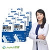 圖片 【JoyHui佳悅】顧快捷EX 7盒(共210粒、日本新型非變性二型膠原蛋白+雪印MBP+蛋白聚糖)