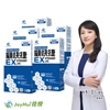 圖片 【JoyHui佳悅】顧快捷EX 5盒(共150粒、日本新型非變性二型膠原蛋白+雪印MBP+蛋白聚糖)