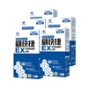 圖片 【JoyHui佳悅】顧快捷EX 5盒(共150粒、日本新型非變性二型膠原蛋白+雪印MBP+蛋白聚糖)