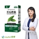 【JoyHui佳悅】德法專利苦瓜胜肽1盒(共30粒、 吡啶甲酸鉻+甘胺酸鋅+白藜蘆醇+山竹果萃取+大麥萃取 全素配方)
