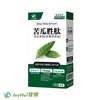圖片 【JoyHui佳悅】德法專利苦瓜胜肽1盒(共30粒、 吡啶甲酸鉻+甘胺酸鋅+白藜蘆醇+山竹果萃取+大麥萃取 全素配方)