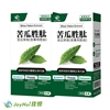 圖片 【JoyHui佳悅】德法專利苦瓜胜肽2盒(共60粒、吡啶甲酸鉻+甘胺酸鋅+白藜蘆醇+山竹果萃取+大麥萃取 全素配方)