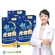 【JoyHui佳悅】光速纖代謝夜酵素3盒(共90粒、GABA+穀胱甘肽+芝麻素)