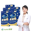 圖片 【JoyHui佳悅】光速纖代謝夜酵素5盒(共150粒、GABA+穀胱甘肽+芝麻素)