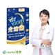 【JoyHui佳悅】光速纖代謝夜酵素1盒(共30粒、GABA+穀胱甘肽+芝麻素)
