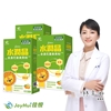 圖片 【JoyHui佳悅】水潤晶葉黃素粉 30包x3盒 (全素可食 消旋玉米黃素+維生素A+蝦紅素)