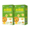 圖片 【JoyHui佳悅】水潤晶葉黃素粉 30包x2盒 (全素可食 消旋玉米黃素+維生素A+蝦紅素)