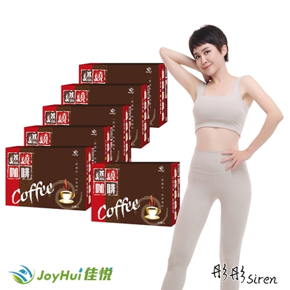 【JoyHui佳悅】燃燒咖啡30入*6盒(日本專利防彈拿鐵)