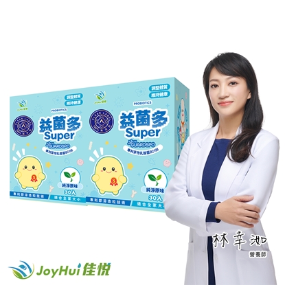 【JoyHui佳悅】益菌多Super純淨原味│100%無添加驗證益生菌 2盒(共60包、全家益生菌+兒童益生菌+BC198&LCW23益生菌)
