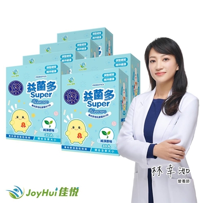 【JoyHui佳悅】益菌多Super純淨原味│100%無添加驗證益生菌 6盒(共180包、全家益生菌+兒童益生菌+BC198&LCW23益生菌)