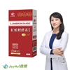 圖片 【JoyHui佳悅】專利微脂體紅蚯蚓酵素1盒(共30粒、蚓激酶+紅景天+精胺酸)
