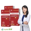 圖片 【JoyHui佳悅】專利微脂體紅蚯蚓酵素3盒(共90粒、蚓激酶+紅景天+精胺酸)