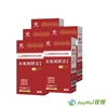 圖片 【JoyHui佳悅】專利微脂體紅蚯蚓酵素5盒(共150粒、蚓激酶+紅景天+精胺酸)
