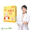 圖片 【JoyHui佳悅】益菌多EX升級版1盒(共30包、PS腦磷脂+BC198乳酸菌+兒童益生菌)