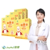 圖片 【JoyHui佳悅】益菌多EX升級版5盒(共150包、PS腦磷脂+BC198乳酸菌+兒童益生菌)
