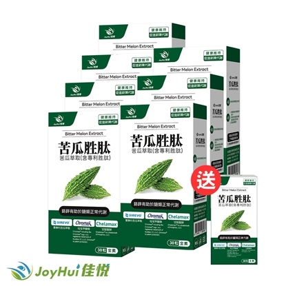 【JoyHui佳悅】德法專利苦瓜胜肽買7送1盒(共240粒、吡啶甲酸鉻+甘胺酸鋅+白藜蘆醇+山竹果萃取+大麥萃取 全素配方)