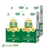 圖片 【JoyHui 佳悅】藻油植物軟膠囊4盒(共120粒、DSM大廠 全素DHA+EPA/素食魚油/孕婦/學齡/銀髮)