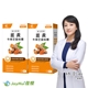 【JoyHui佳悅】薑黃牛樟芝菌絲體2盒(共60粒、95%C3薑黃素+黑胡椒萃取+醋酸發酵物+朝鮮薊+酵母B群)
