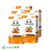 圖片 【JoyHui佳悅】薑黃牛樟芝菌絲體5盒(共150粒、95%C3薑黃素+黑胡椒萃取+醋酸發酵物+朝鮮薊+酵母B群)